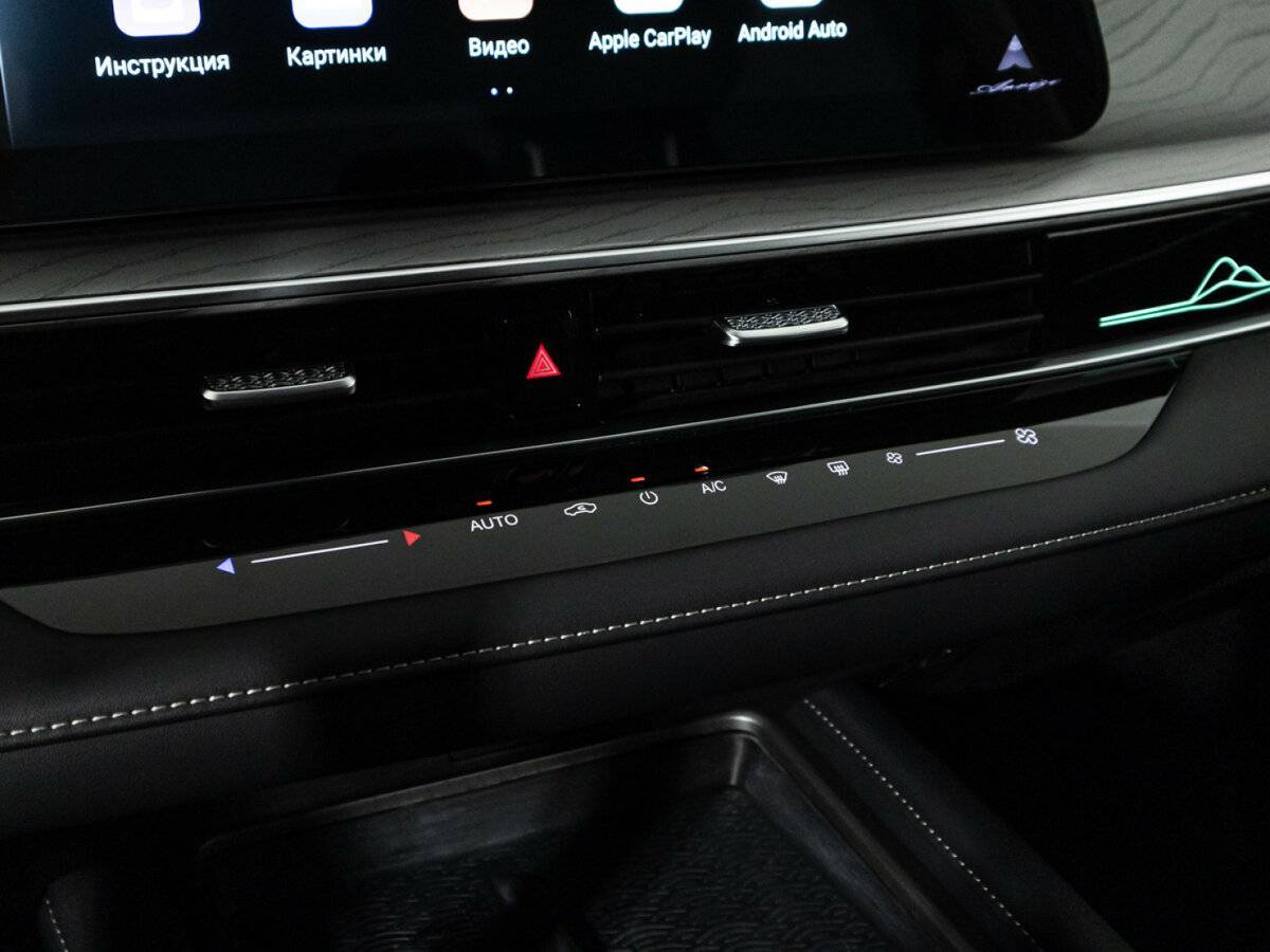 Chery Arrizo 8, 2023 Фото №23