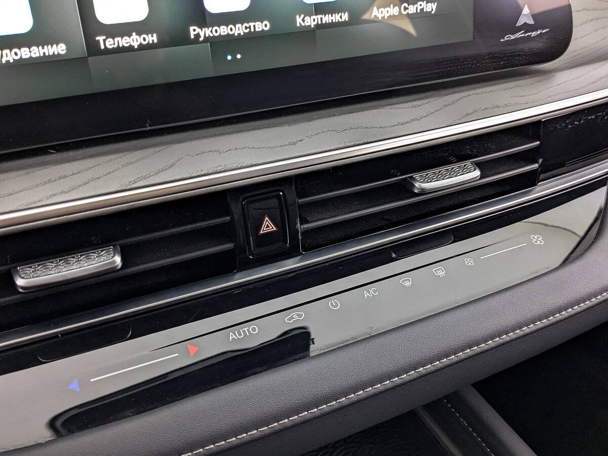 Chery Arrizo 8, 2023 Фото №25