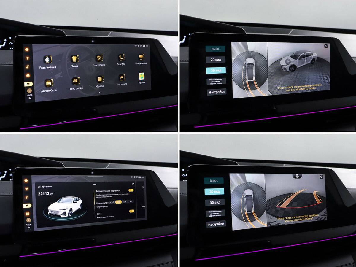 Changan UNI-V, 2023 Фото №22