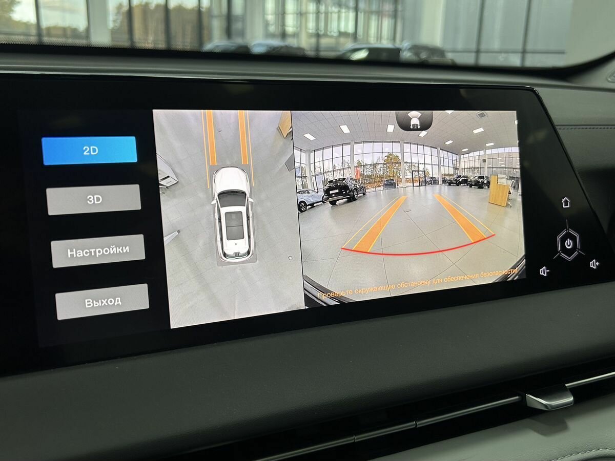 Changan CS75 Plus III, 2024 Фото №20