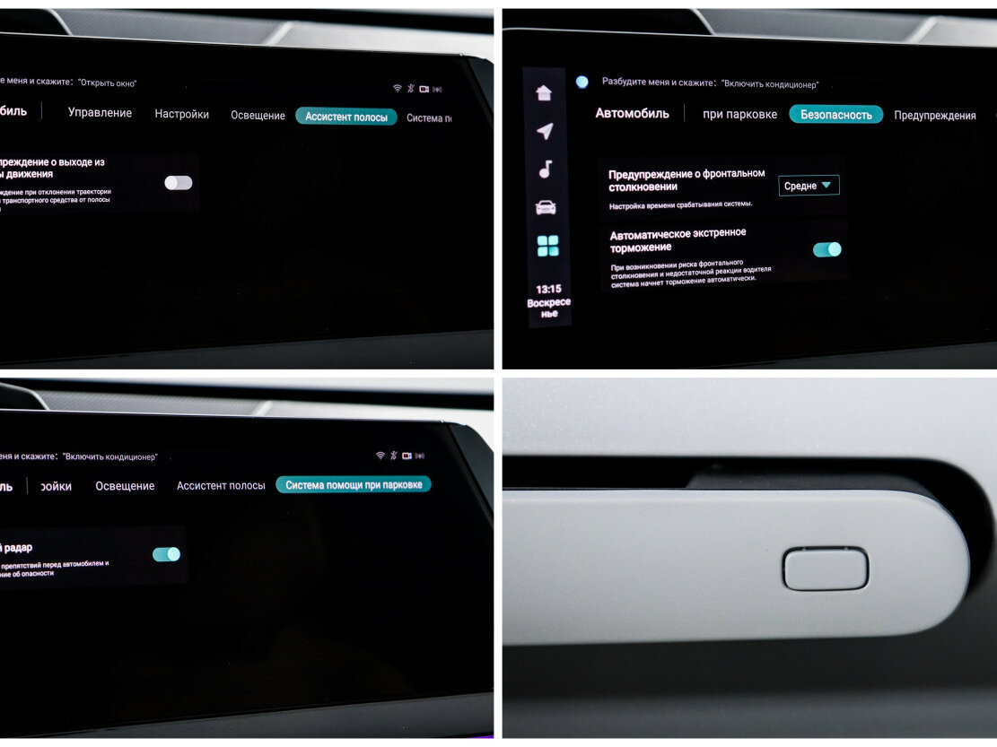 Changan UNI-V I, 2022 Фото №20