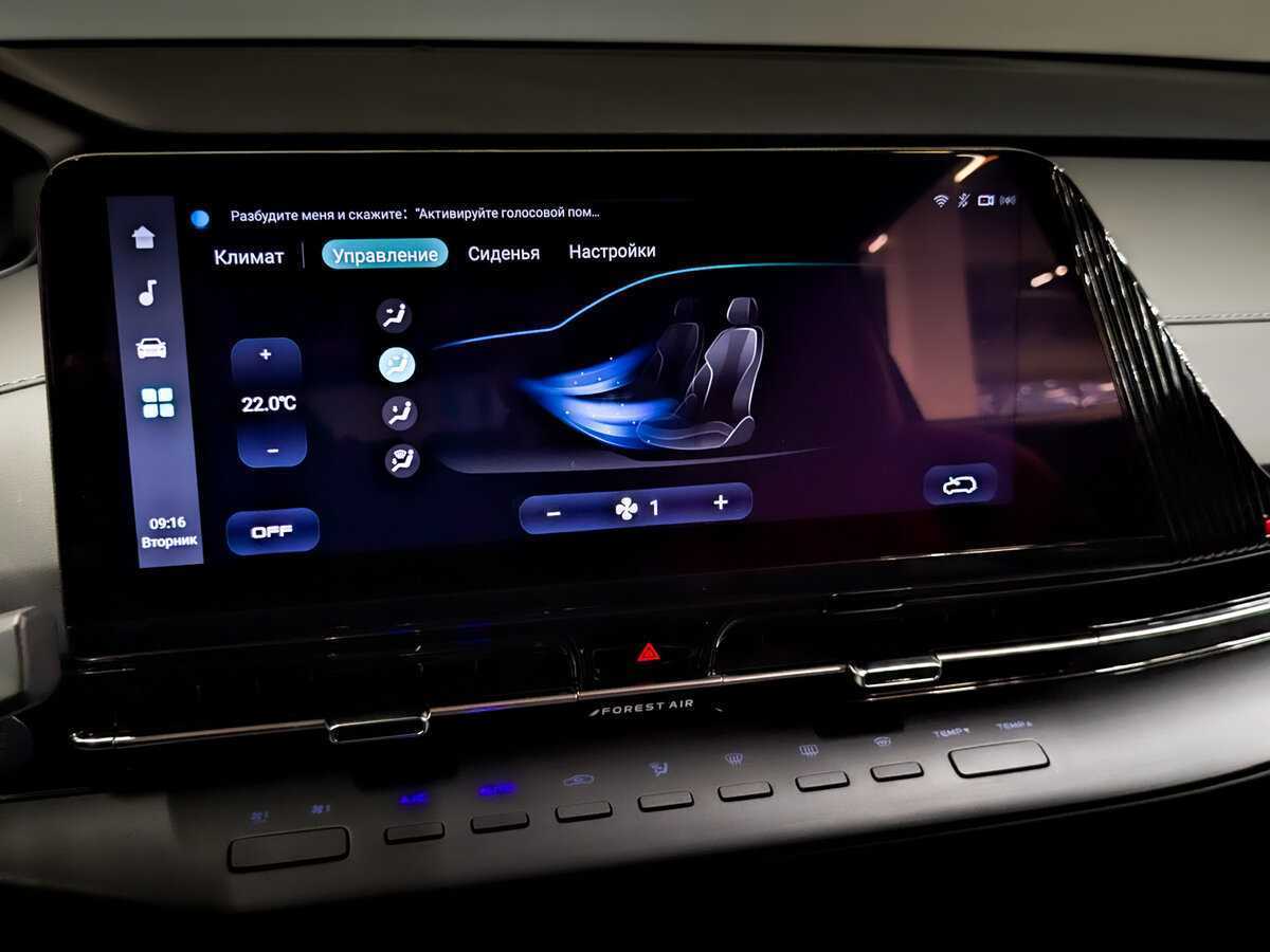 Changan CS55 Plus, 2023 Фото №25