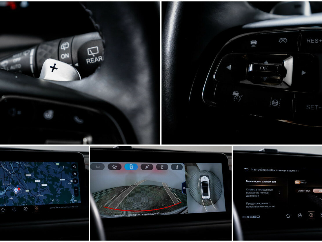 Exeed TXL I Рестайлинг, 2022 Фото №21