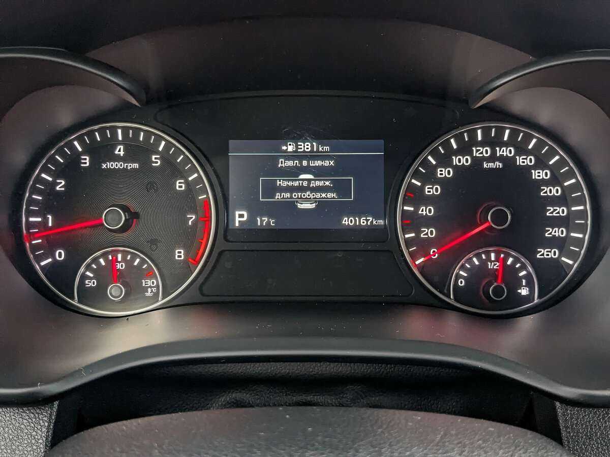 Kia Optima, 2019 Фото №12