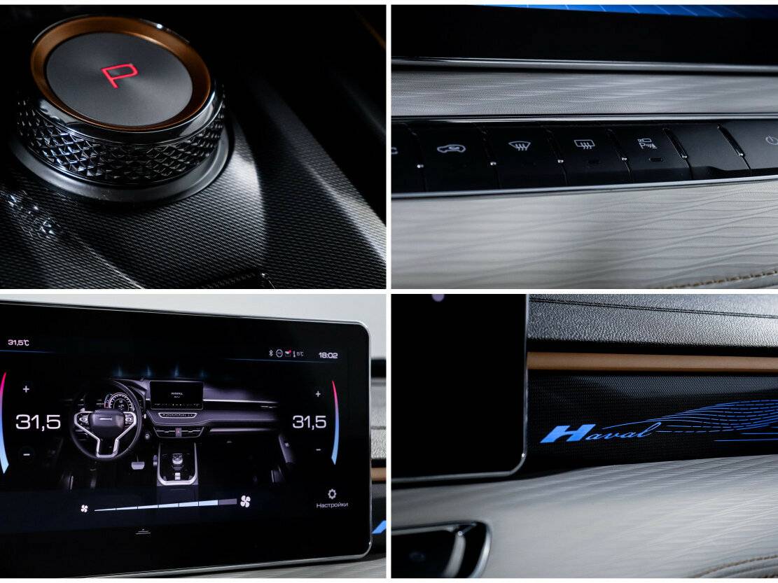 Haval Jolion I Рестайлинг, 2024 Фото №20