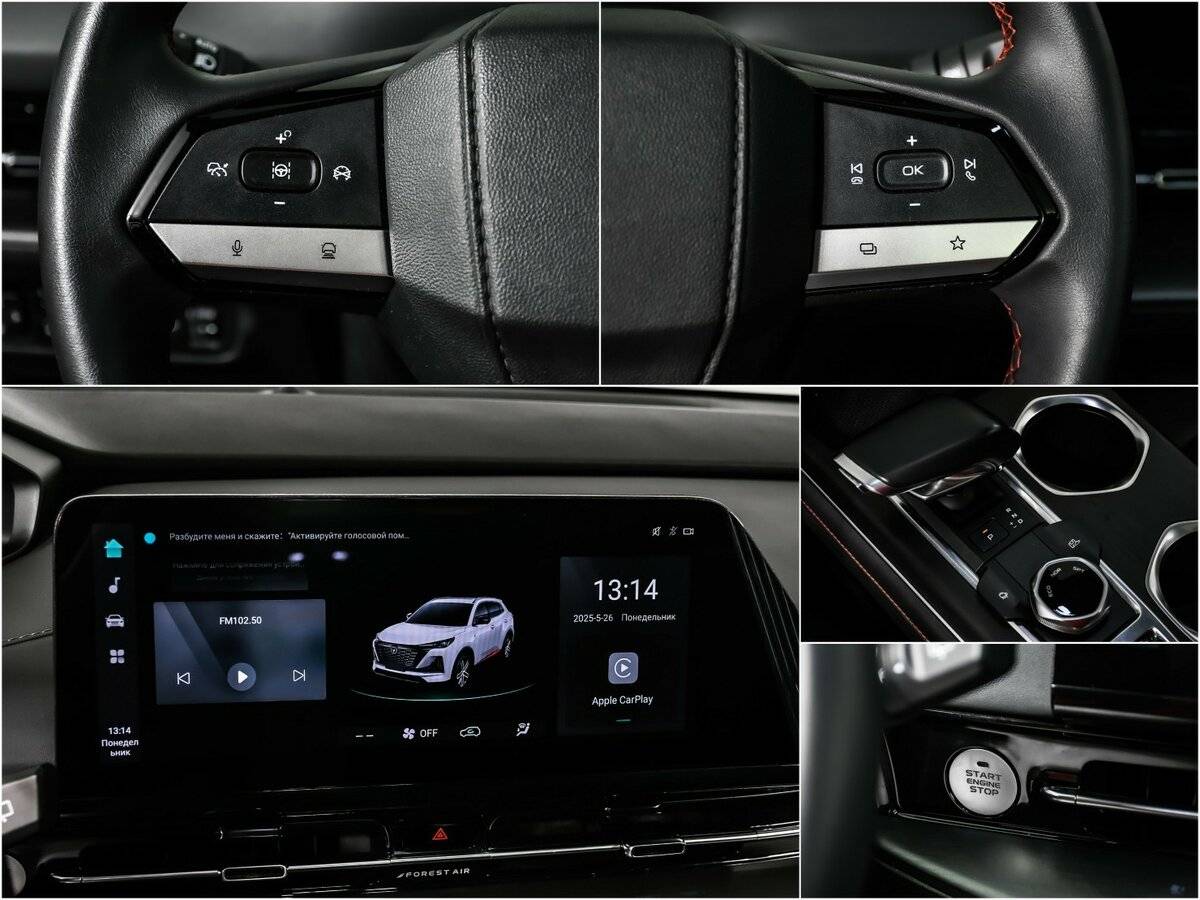 Changan CS55 Plus, 2023 Фото №14