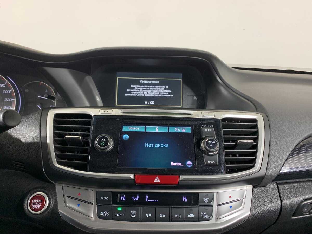 Honda Accord, 2013 Фото №14