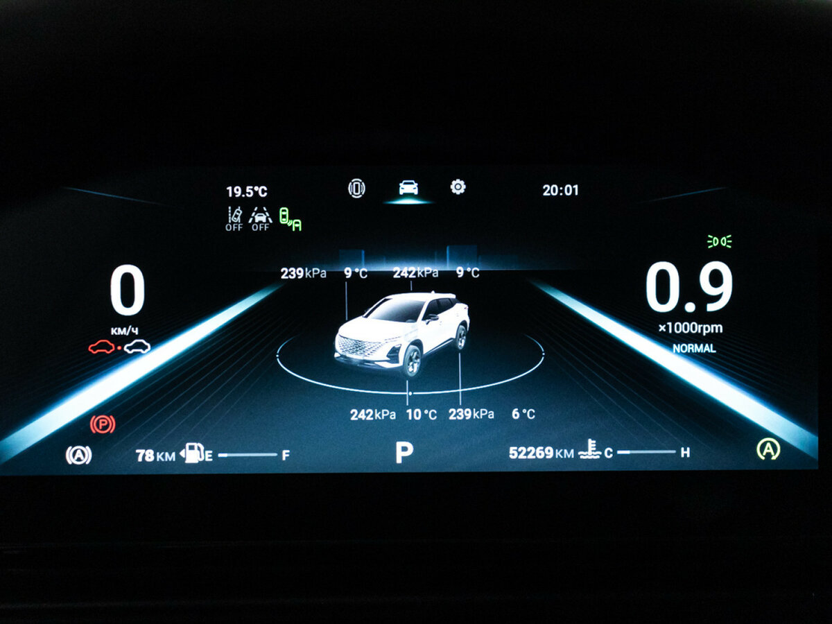 Omoda C5 I, 2023 Фото №11