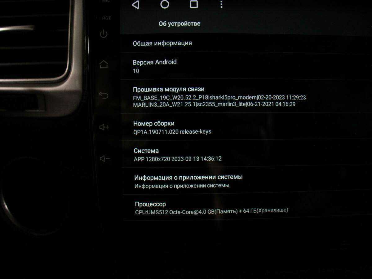 Volkswagen Touareg, 2015 Фото №27