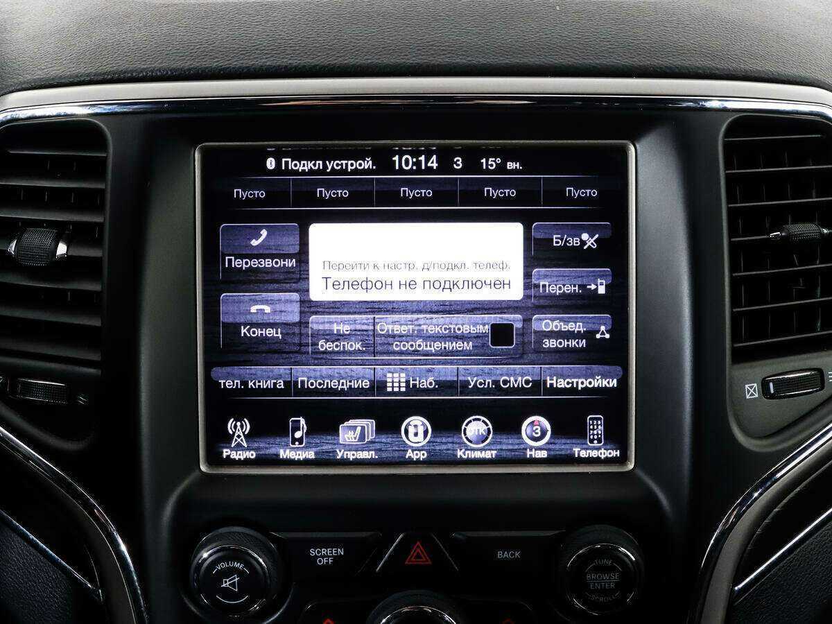 Jeep Grand Cherokee, 2016 Фото №12