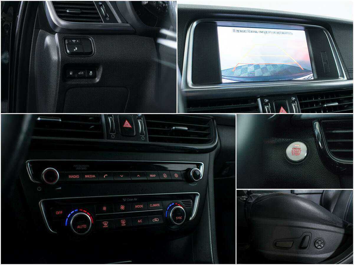 Kia Optima, 2017 Фото №14