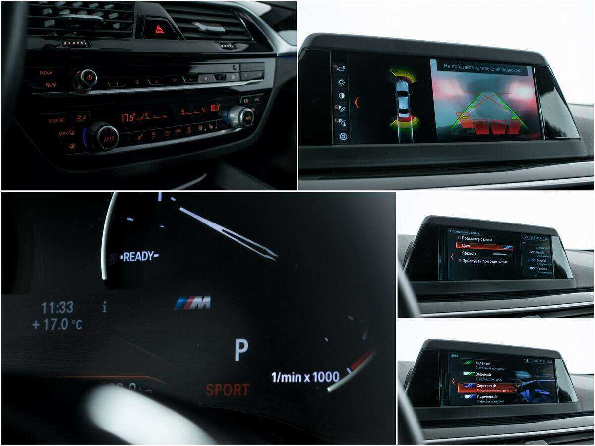 BMW 5 серии 520i, 2018 Фото №16