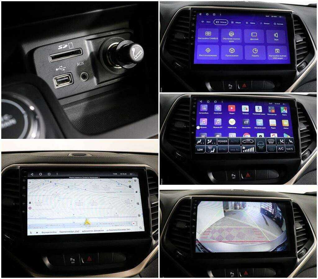 Jeep Cherokee, 2014 Фото №15