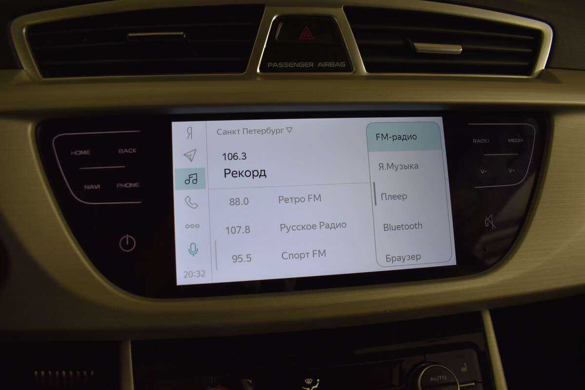 Geely Atlas, 2020 Фото №20