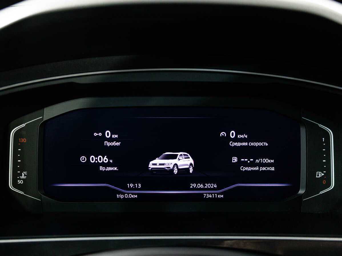 Volkswagen Tiguan, 2019 Фото №11