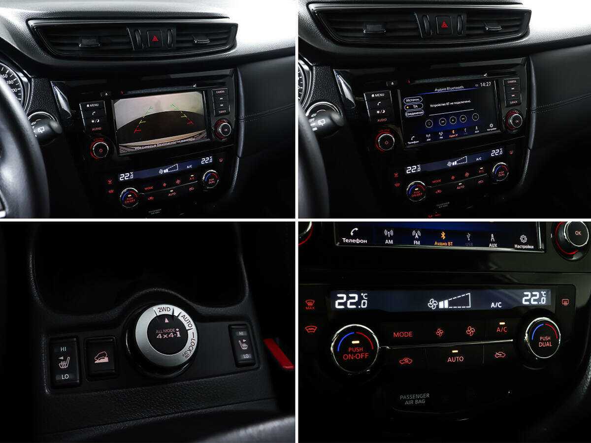 Nissan X-Trail, 2021 Фото №20