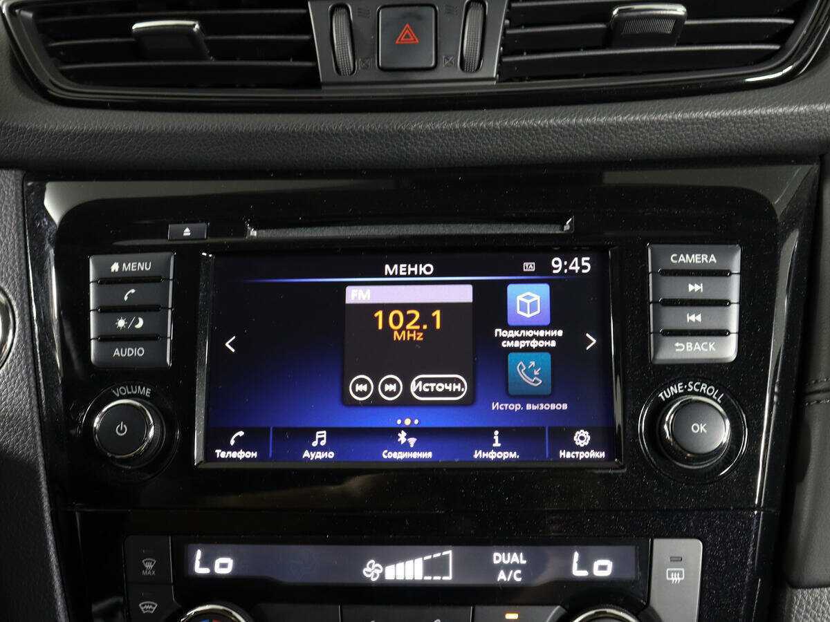 Nissan X-Trail, 2020 Фото №24