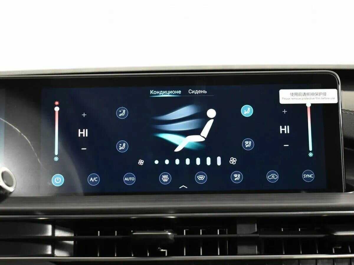 CHERY Tiggo 7 Pro Max, 2023 Фото №11