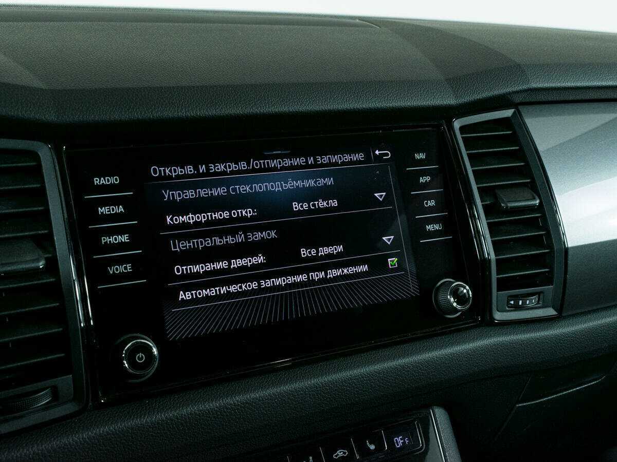 Skoda Kodiaq, 2020 Фото №21