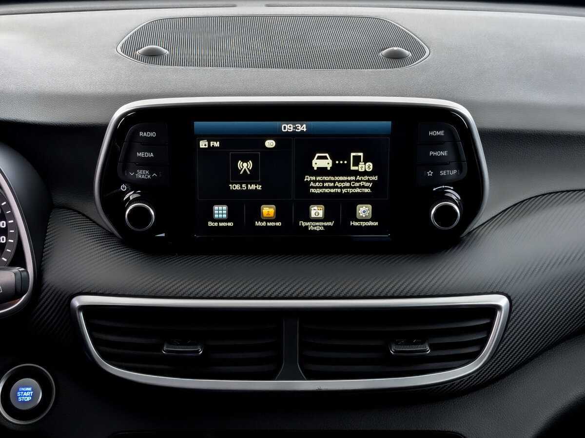 Hyundai Tucson, 2019 Фото №15