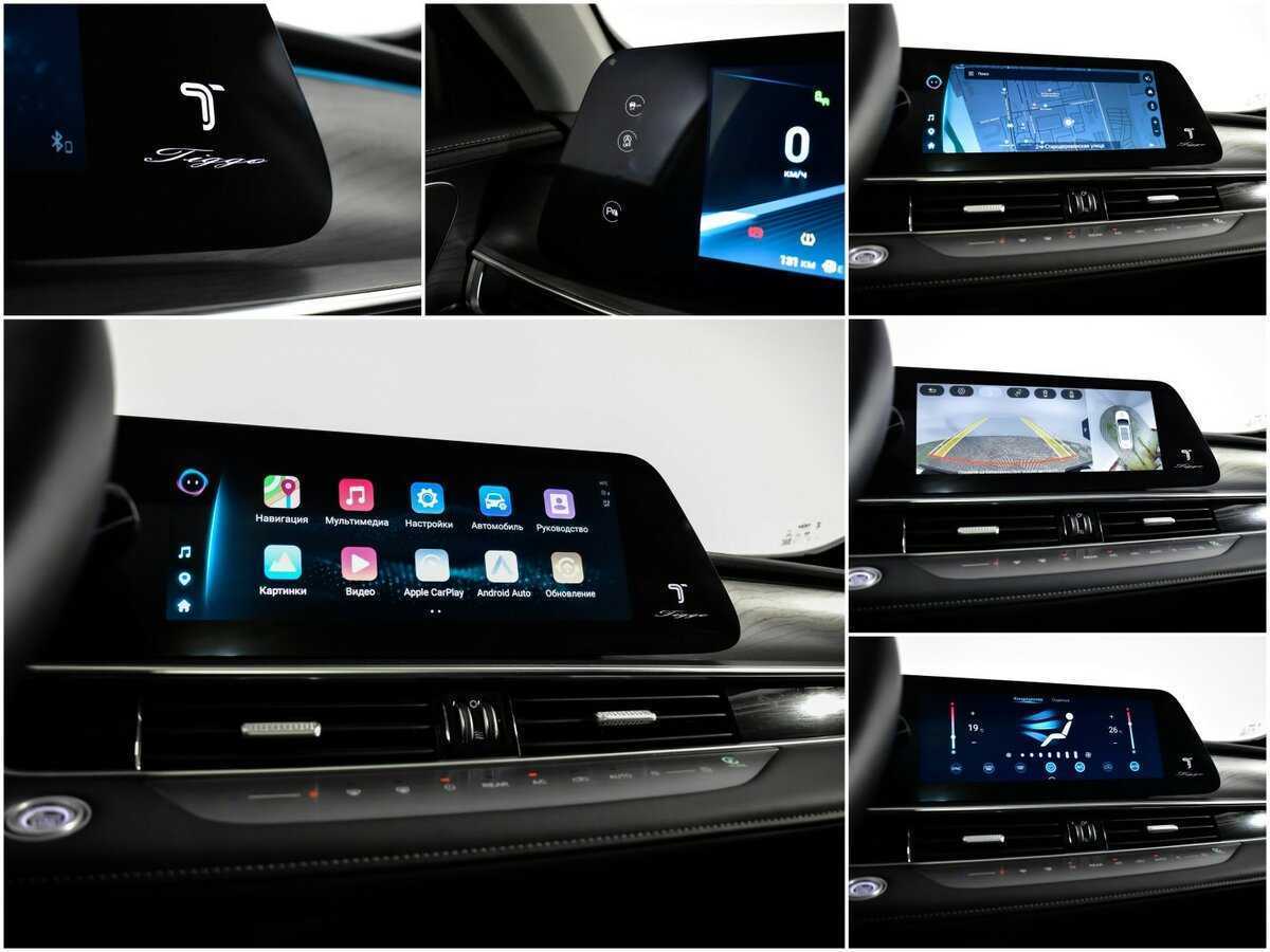 Chery Tiggo 8 Pro Max, 2023 Фото №15