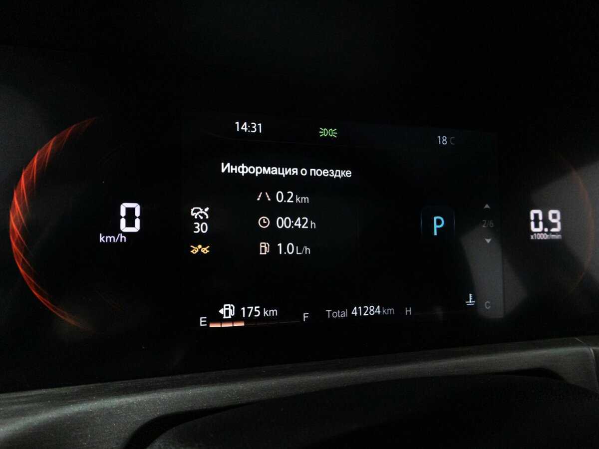 Changan CS35 Plus, 2023 Фото №12