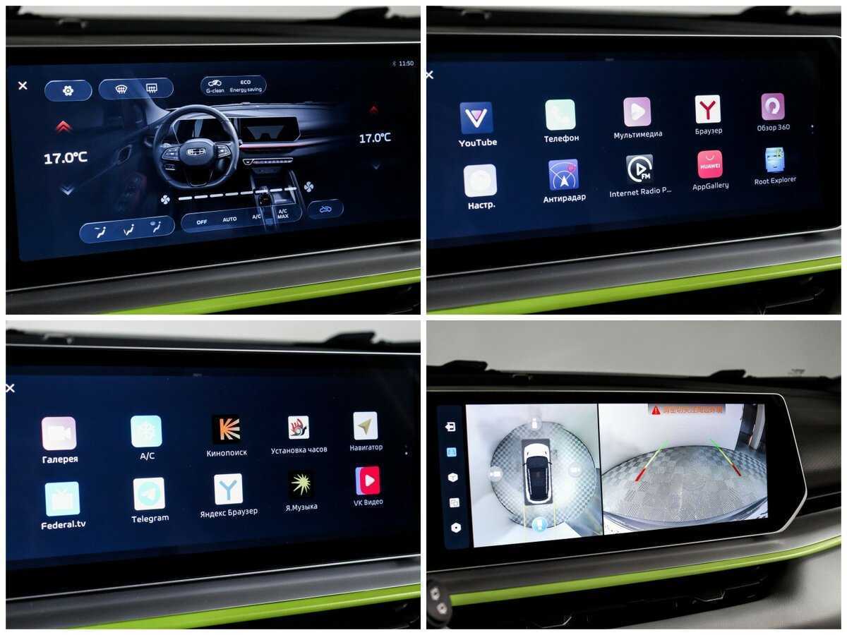 Geely Coolray, 2023 Фото №21