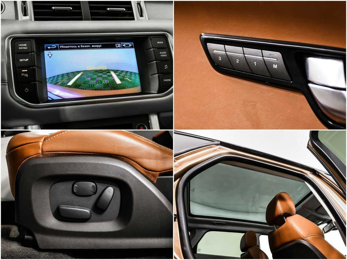 Land Rover Range Rover Evoque 9-speed, 2014 Фото №14