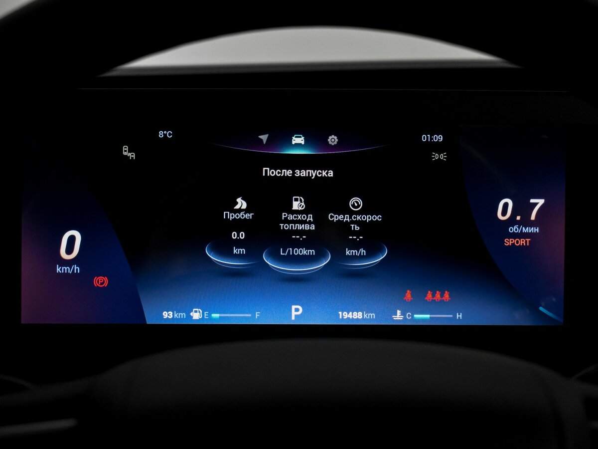 Chery Tiggo 8 Pro Max, 2023 Фото №22