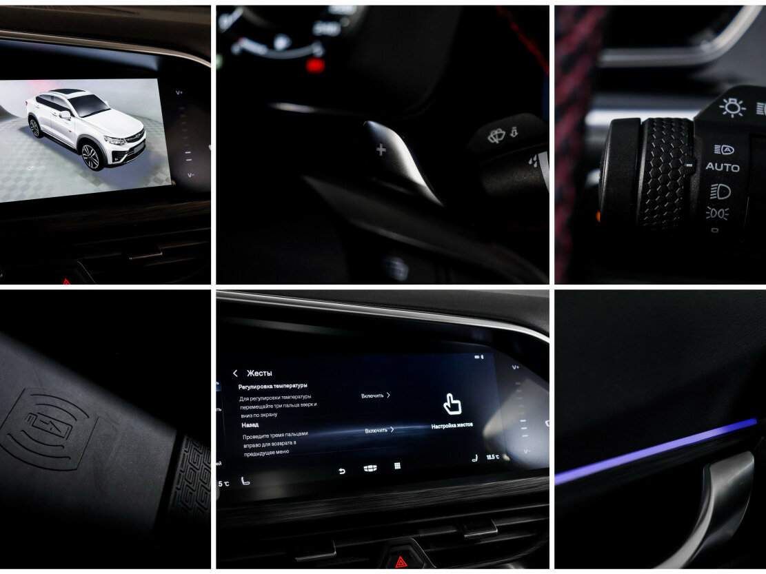 Geely Tugella, 2022 Фото №24