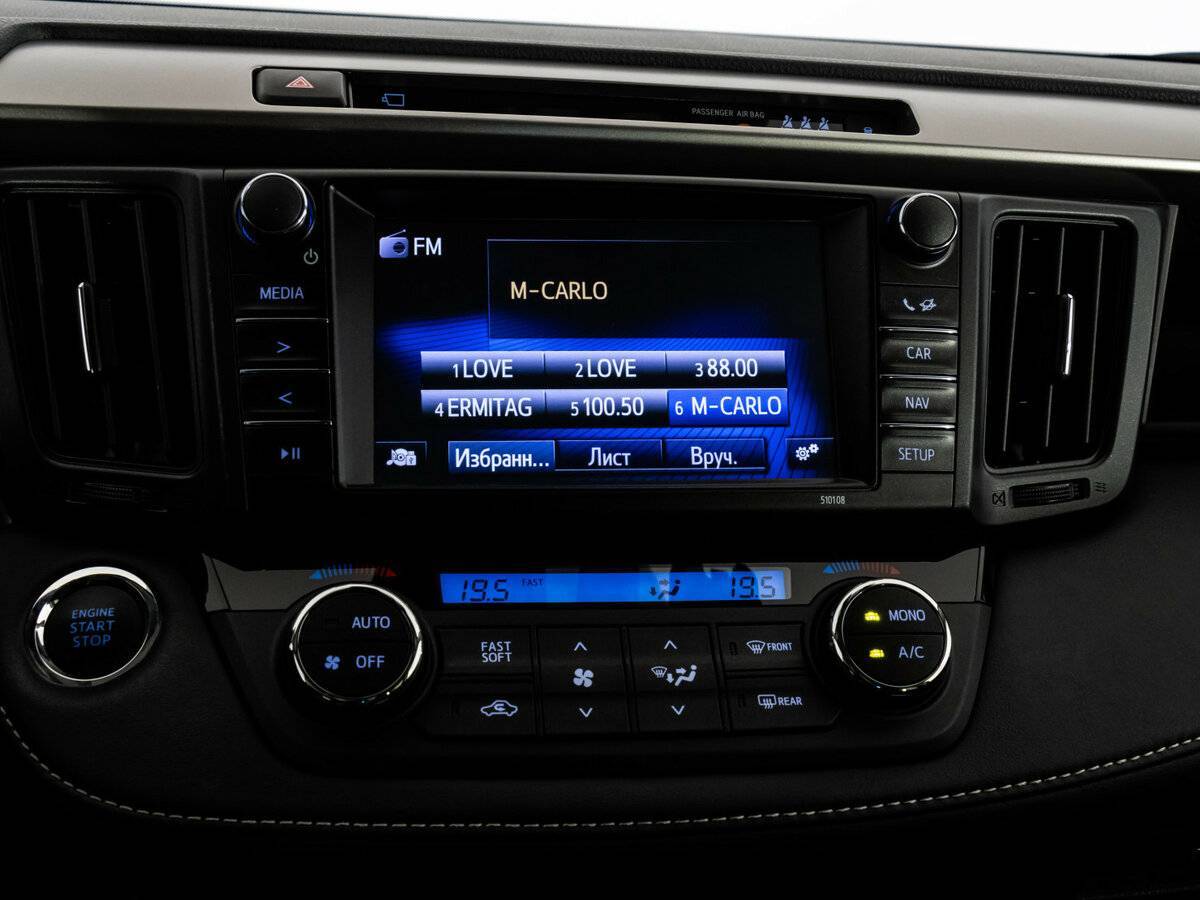 Toyota RAV4, 2019 Фото №15