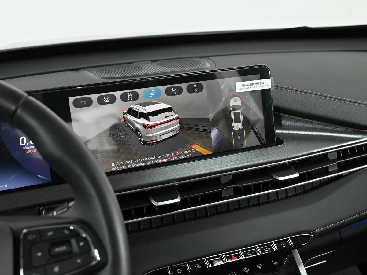 Chery Tiggo 7 Pro Max, 2023 Фото №10