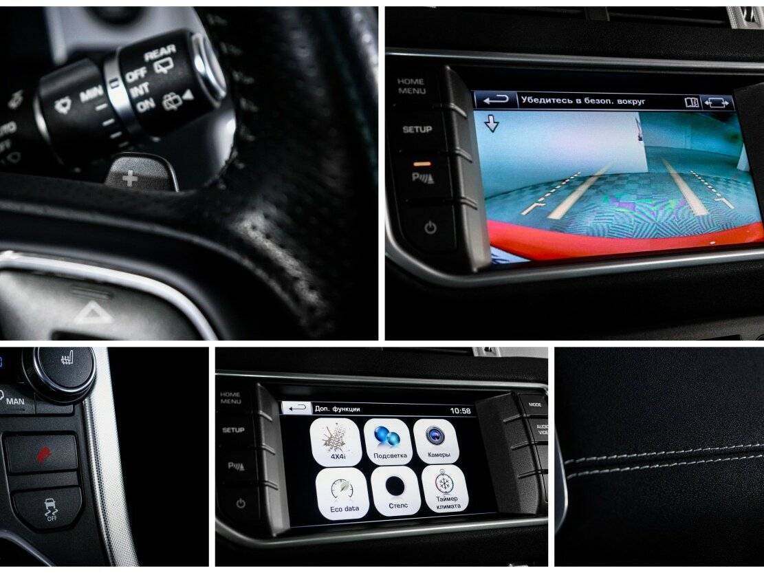 Land Rover Range Rover Evoque 9-speed, 2014 Фото №22