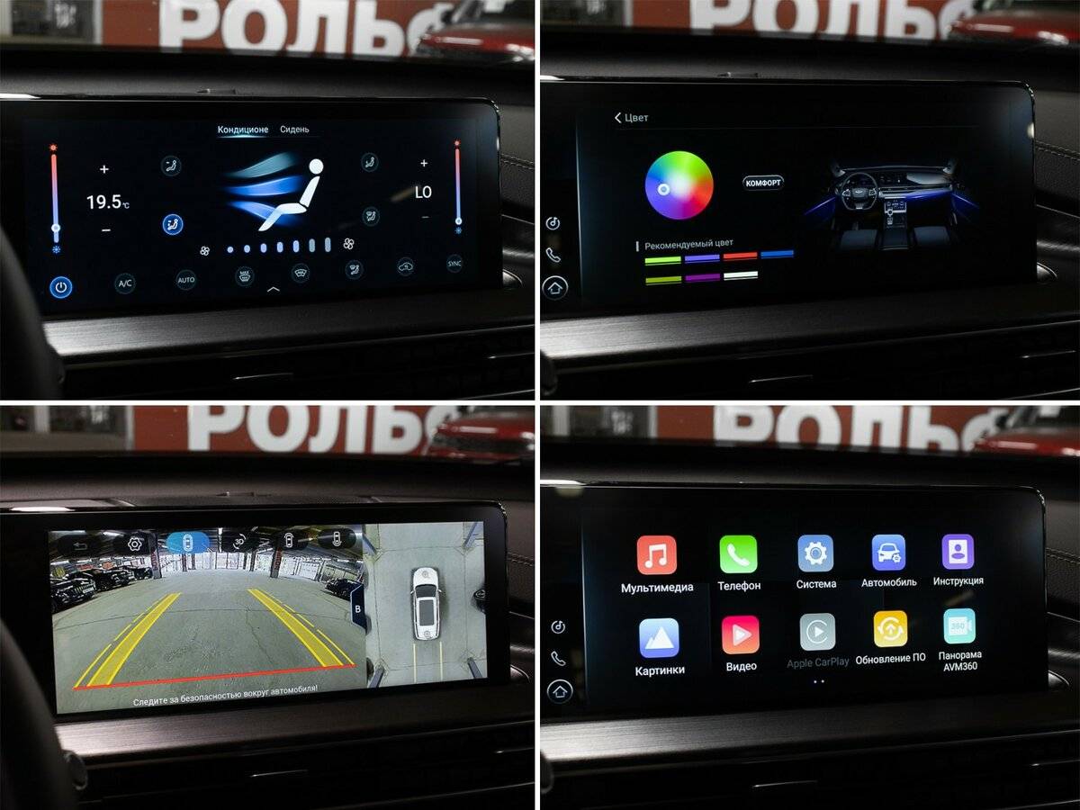 Chery Tiggo 7 Pro Max, 2023 Фото №20