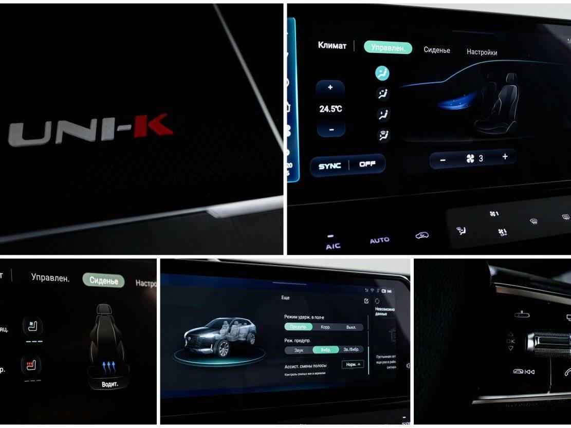 Changan UNI-K, 2023 Фото №25
