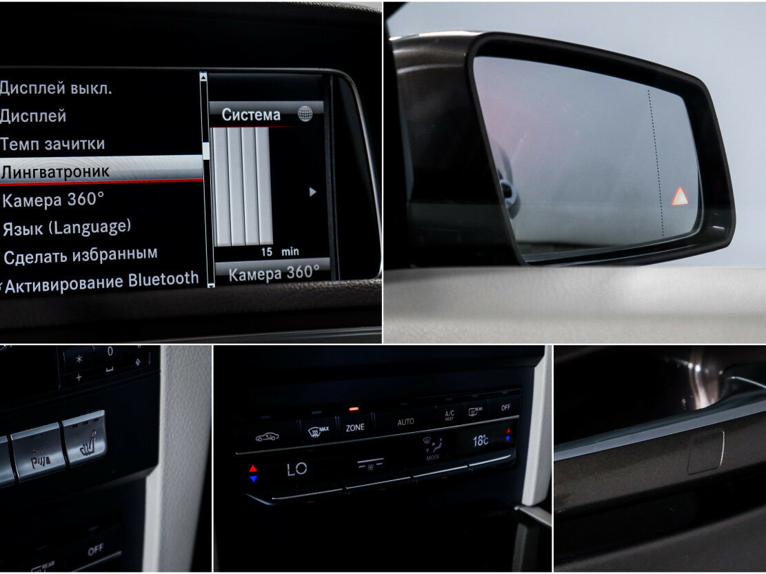 Mercedes-Benz E-Класс 350 IV (W212, S212, C207) Рестайлинг, 2014 Фото №17