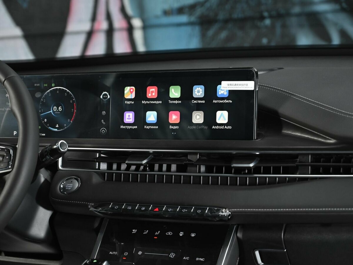 Chery Tiggo 7 Pro Max I, 2023 Фото №12