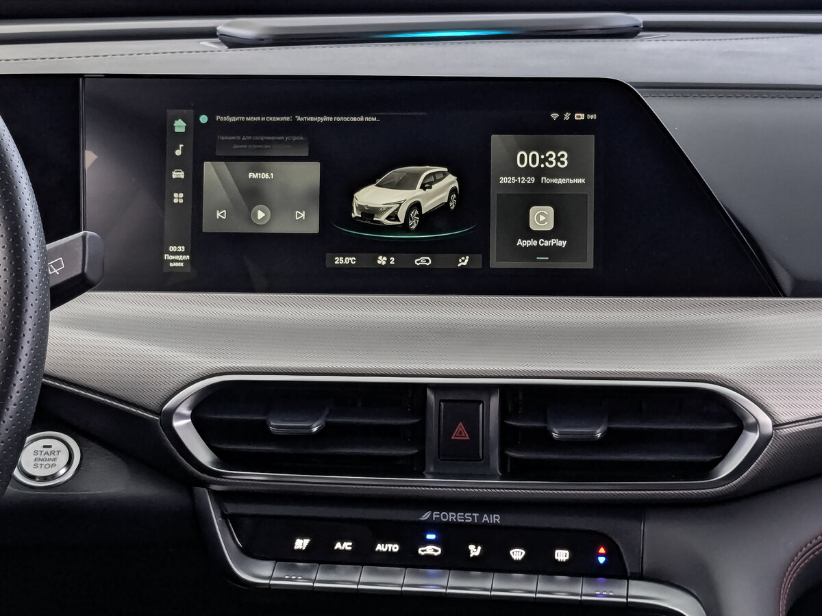 Changan UNI-T I, 2023 Фото №17